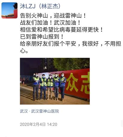 说明: C:\Users\DELL\Documents\Tencent Files\6327788\FileRecv\MobileFile\SmartSelect_20200208-095904_WeChat.jpg 说明: C:\Users\DELL\Documents\Tencent Files\6327788\FileRecv\MobileFile\SmartSelect_20200208-095904_WeChat.jpg